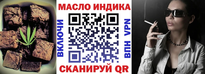 Еда ТГК марихуана  Купить закладки  Цивильск 