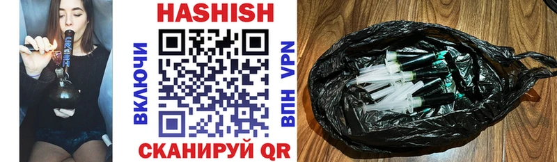 Гашиш AMNESIA HAZE Купить Цивильск