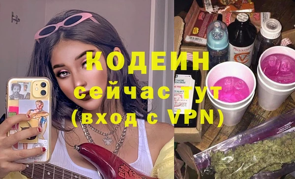 мяу мяу кристалл Зерноград