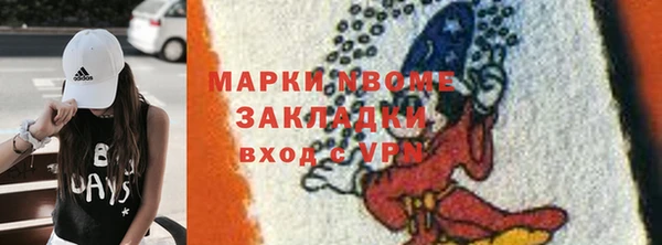 mdpv Зеленокумск
