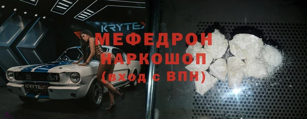 mdpv Зеленокумск