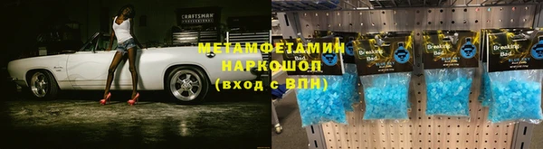 мяу мяу кристалл Зерноград