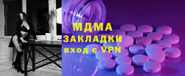 мяу мяу кристалл Зерноград