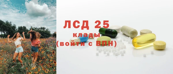 мяу мяу кристалл Зерноград
