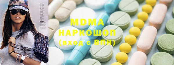 mdpv Зеленокумск