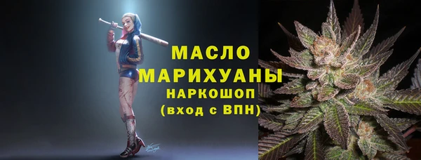 мяу мяу кристалл Зерноград