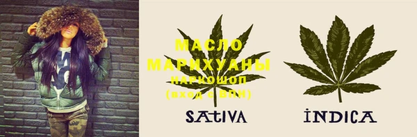мяу мяу кристалл Зерноград