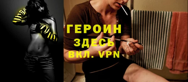 мяу мяу кристалл Зерноград