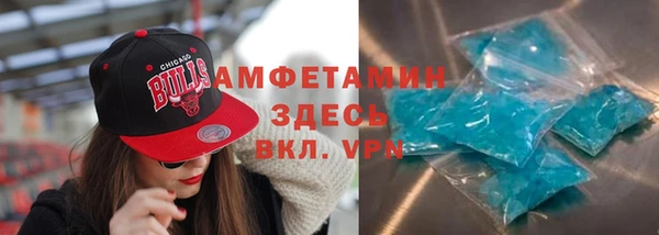 мяу мяу кристалл Зерноград