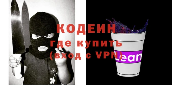 мяу мяу кристалл Зерноград