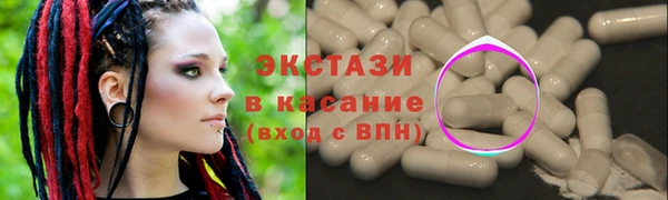 мяу мяу кристалл Зерноград