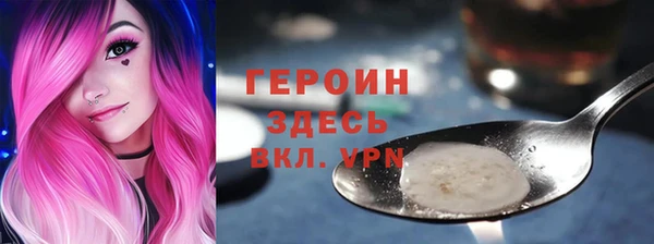 mdpv Зеленокумск
