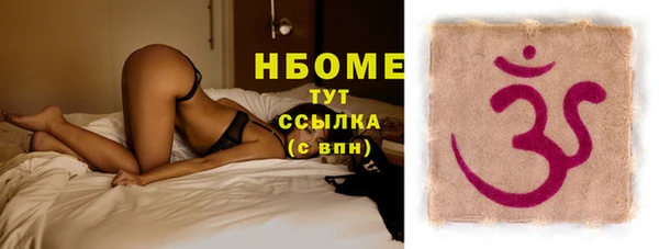mdpv Зеленокумск