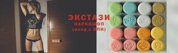 мяу мяу кристалл Зерноград
