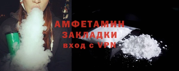 мяу мяу кристалл Зерноград