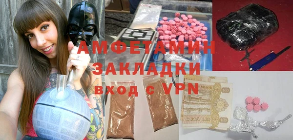 мяу мяу кристалл Зерноград