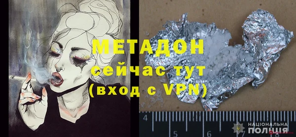 мяу мяу кристалл Зерноград