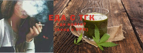 мяу мяу кристалл Зерноград