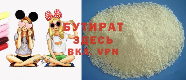 mdpv Зеленокумск