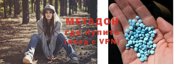 мяу мяу кристалл Зерноград