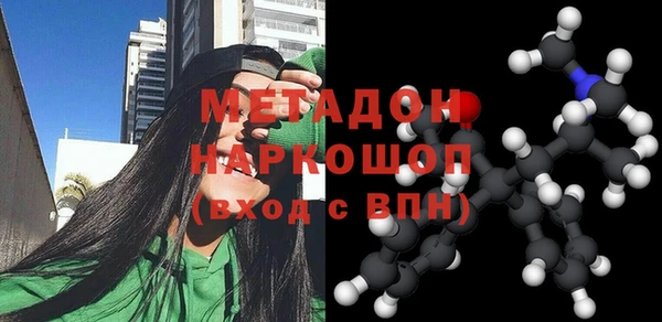mdpv Зеленокумск
