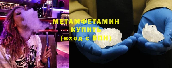 мяу мяу кристалл Зерноград