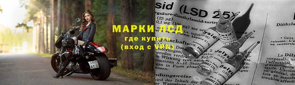мяу мяу кристалл Зерноград
