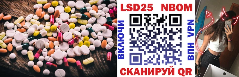 ЛСД экстази кислота Купить где Цивильск
