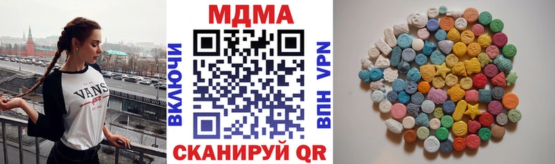MDMA Molly  Купить закладки  Цивильск 