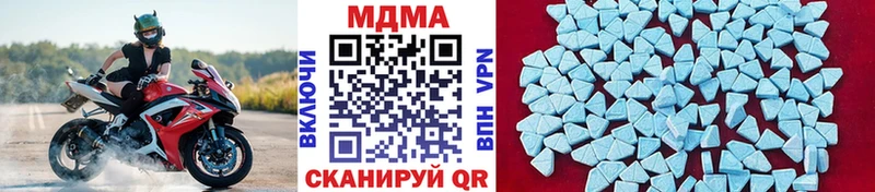 MDMA VHQ Цивильск